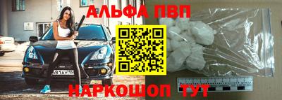 а пвп мука Первоуральск